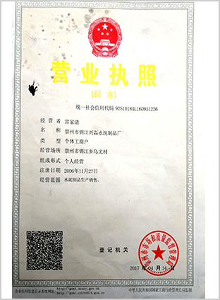 荣誉